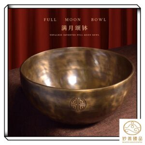 導師級-尼泊爾手工頌鉢滿月鉢西藏佛音碗瑜伽冥想樂器